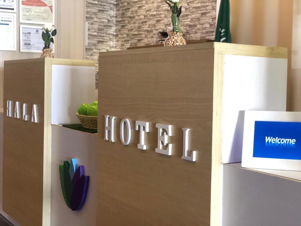 Hala Hotel Al Khobar Exteriör bild