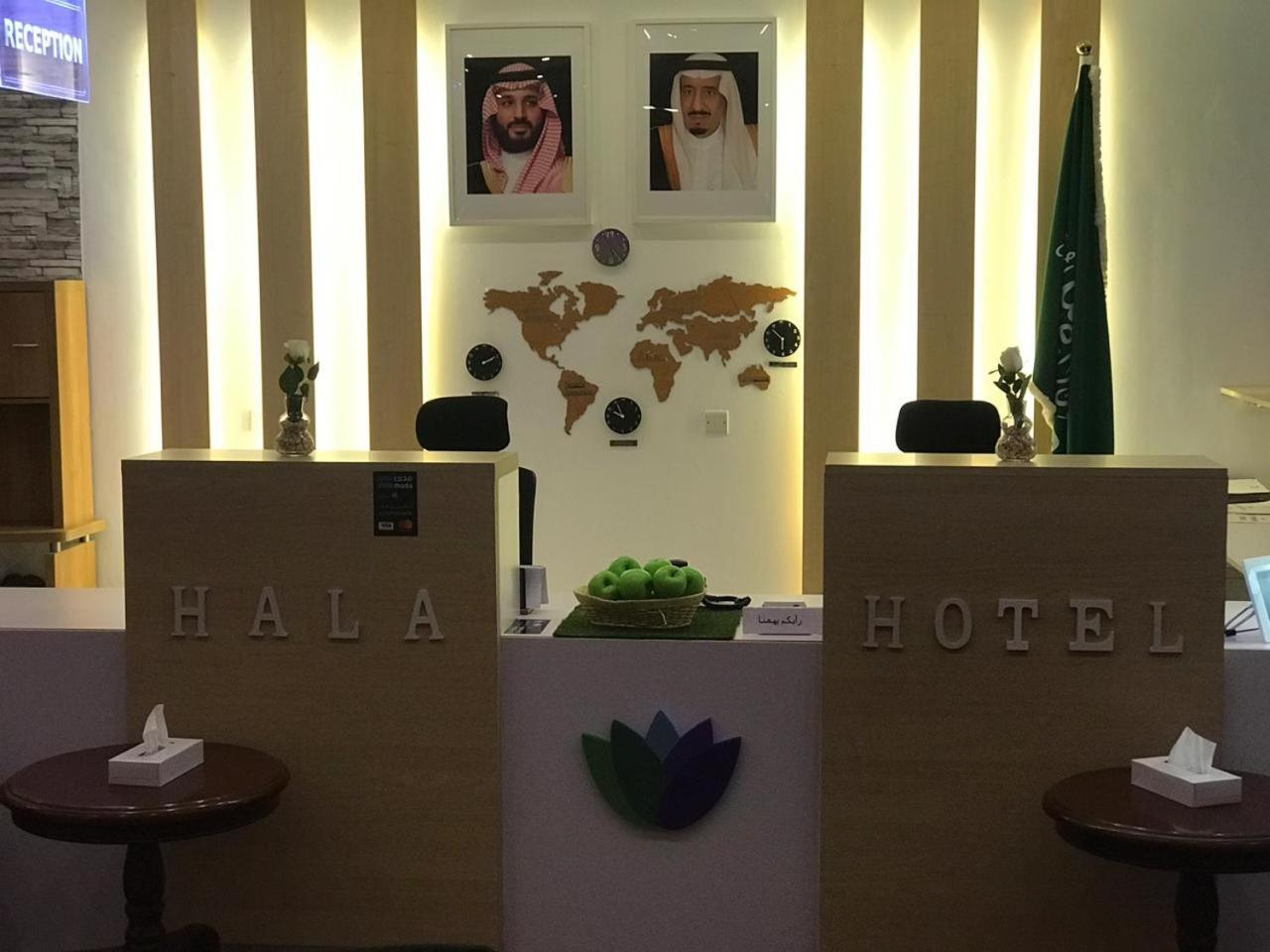 Hala Hotel Al Khobar Exteriör bild